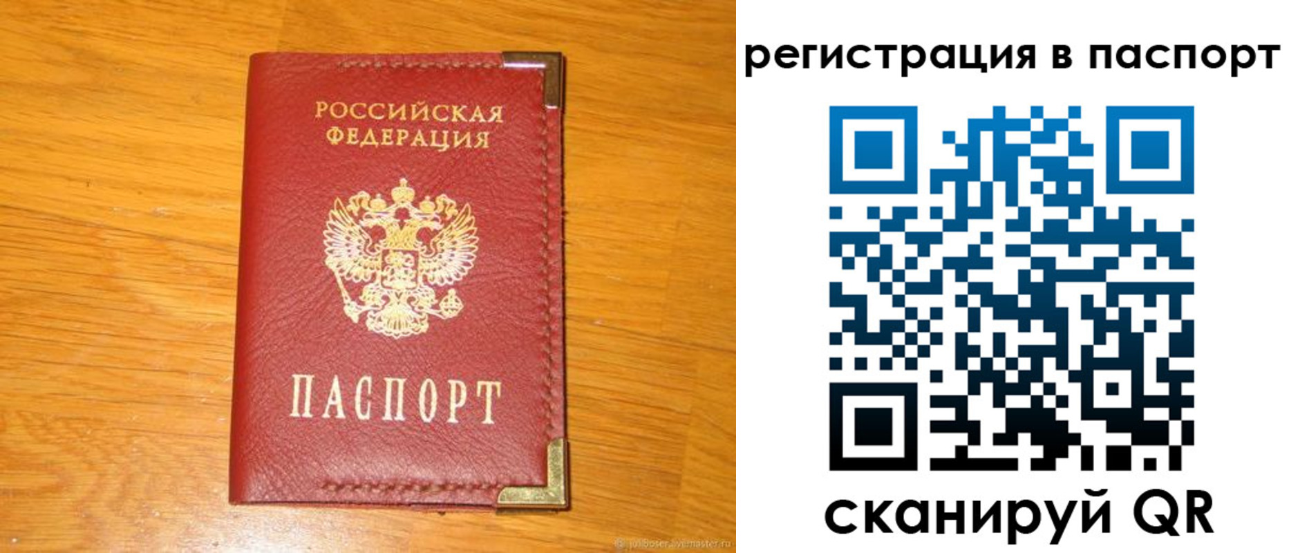 временная регистрация госуслуги в Кольчугино