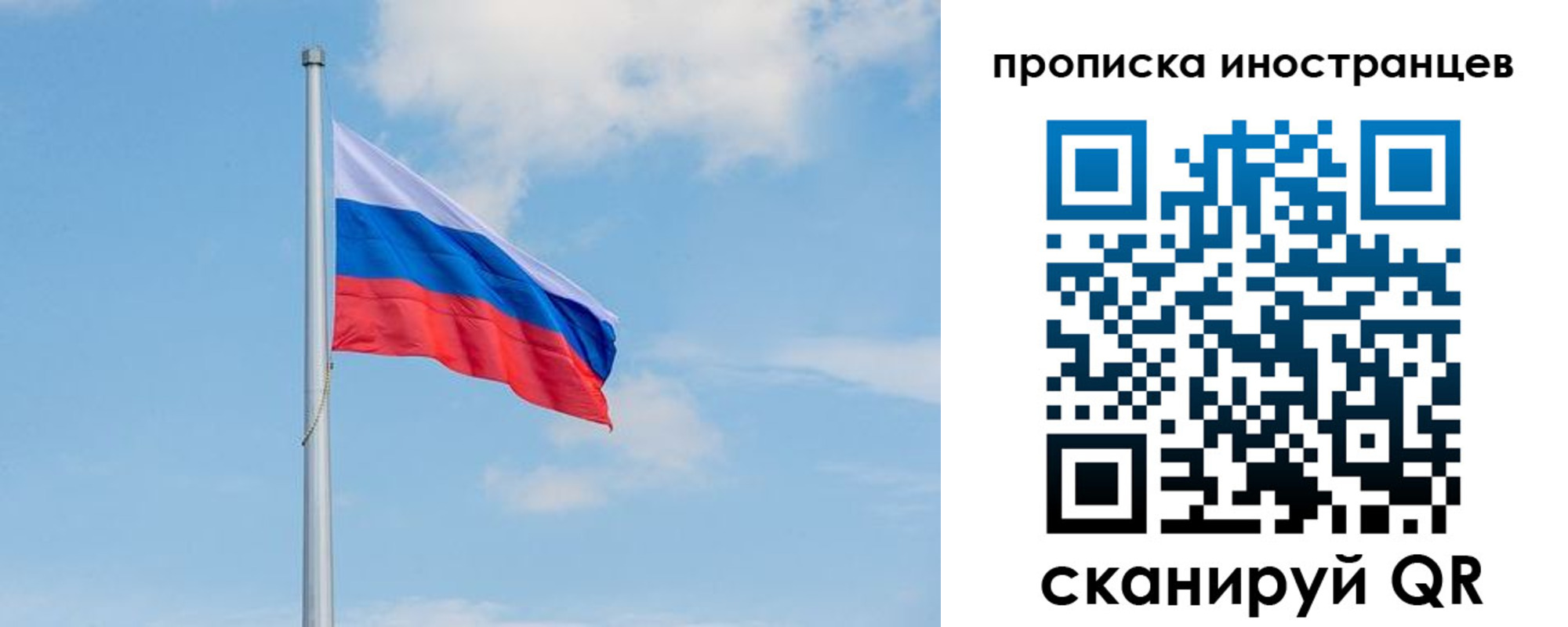 прописка паспорт в Кольчугино